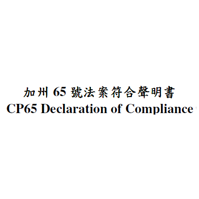 California Proposition 65