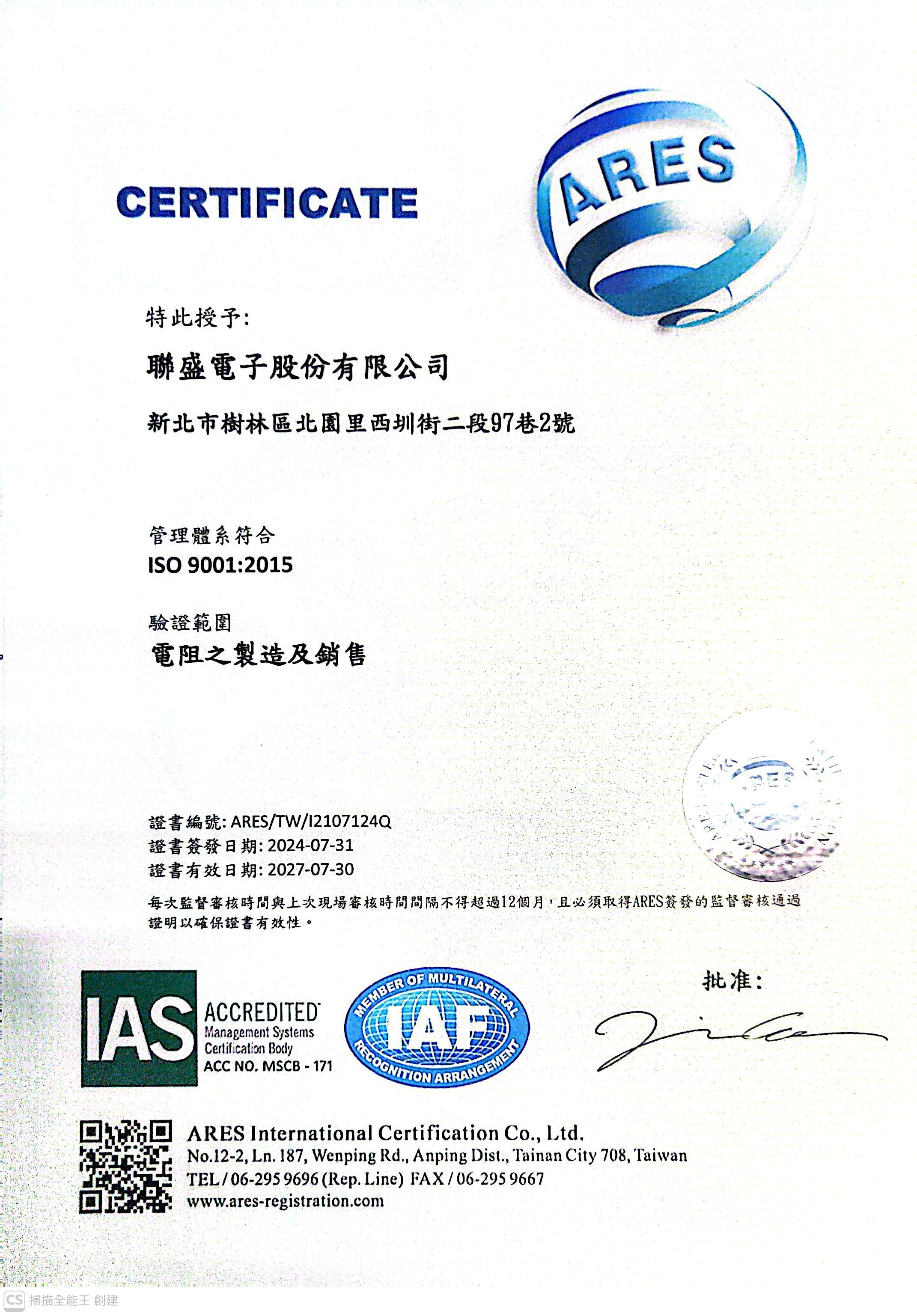 Original Manufacturer Technical Specification Chart 2
